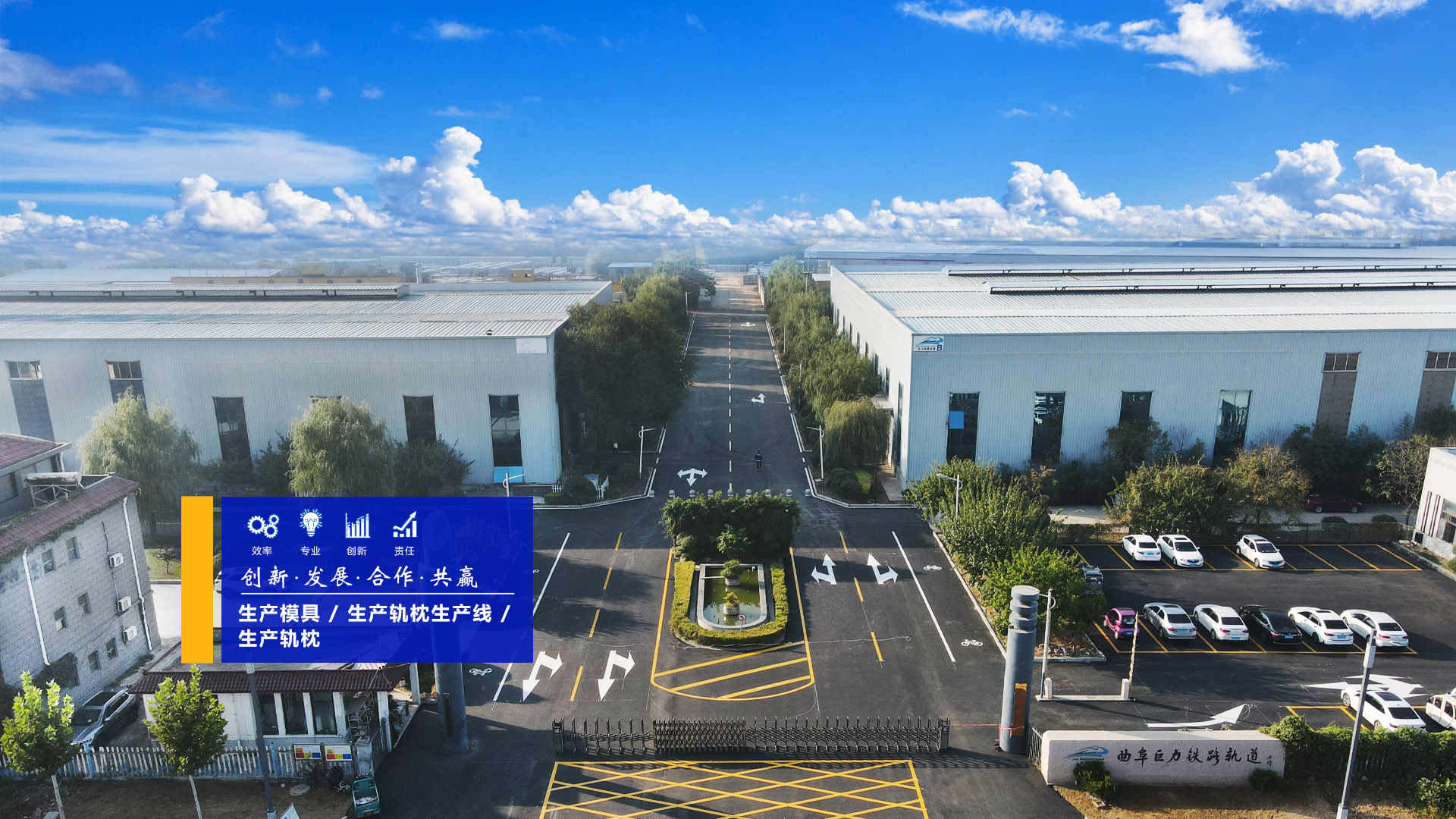 源裕鑫汽配